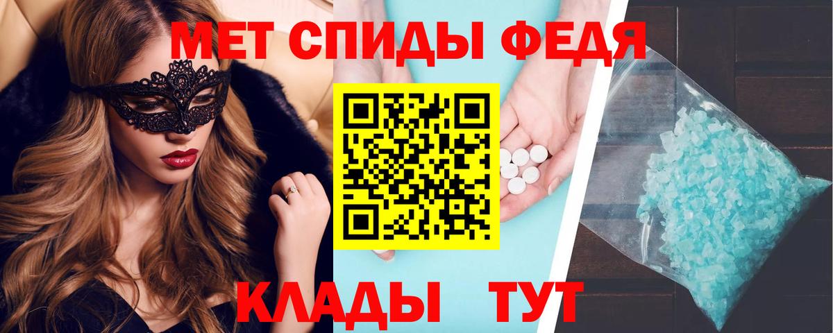 Amphetamine VHQ Кызыл