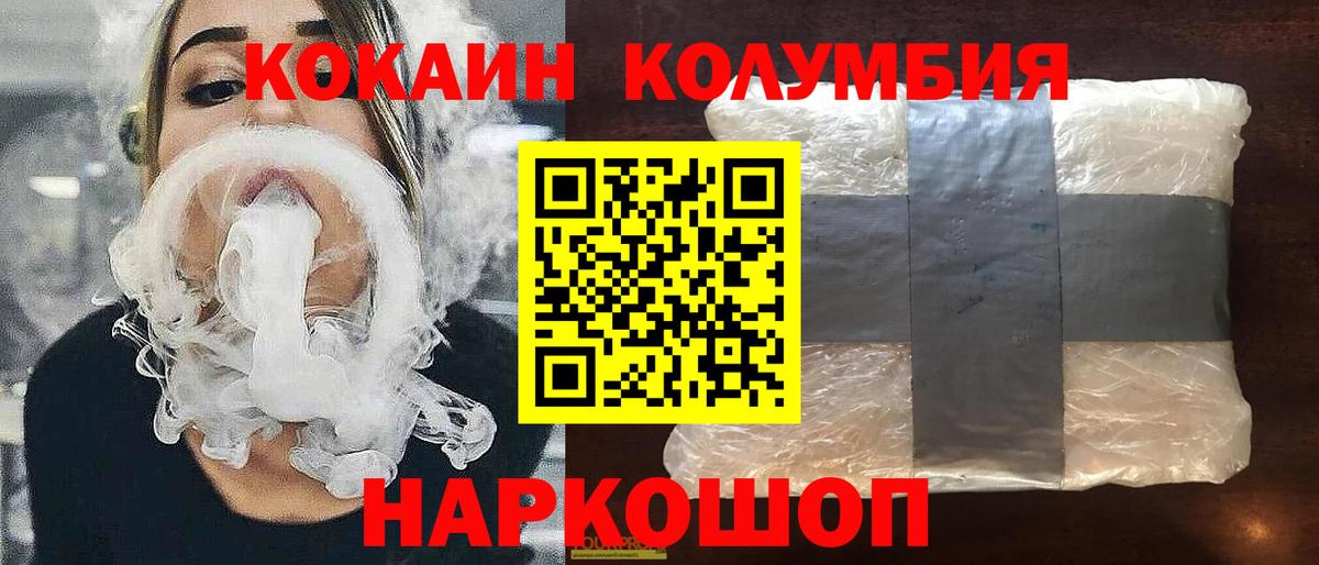 Cocaine Колумбийский Кызыл
