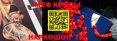 марки nbome Камышлов