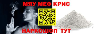 марки nbome Камышлов