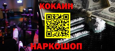 кокс Кандалакша
