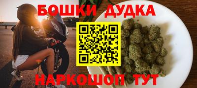 мяу мяу кристалл Канаш