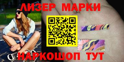 мяу мяу кристалл Канаш