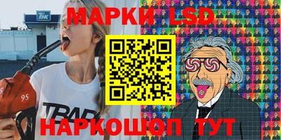марки nbome Камышлов