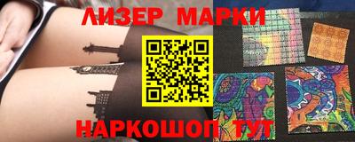 марки nbome Камышлов