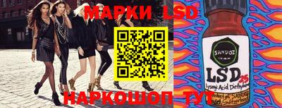 мяу мяу кристалл Канаш