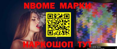 мяу мяу кристалл Канаш
