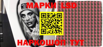 мяу мяу кристалл Канаш