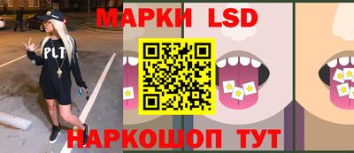 мяу мяу кристалл Канаш