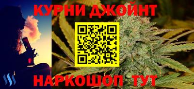 мяу мяу кристалл Канаш