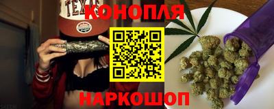 мяу мяу кристалл Канаш