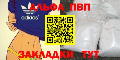 мяу мяу кристалл Канаш