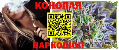 мяу мяу кристалл Канаш