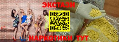 мяу мяу кристалл Канаш