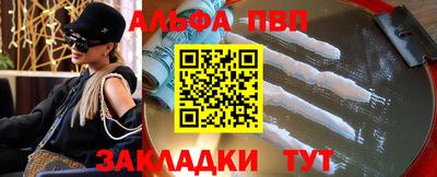 мяу мяу кристалл Канаш
