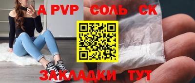 кокс Кандалакша