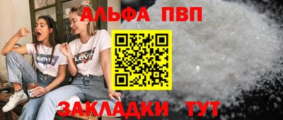 марки nbome Камышлов