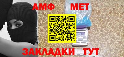 мяу мяу кристалл Канаш