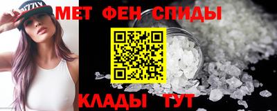 мяу мяу кристалл Канаш