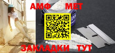 марки nbome Камышлов