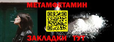 марки nbome Камышлов