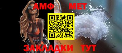 марки nbome Камышлов