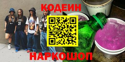 мяу мяу кристалл Канаш