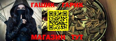 мяу мяу кристалл Канаш