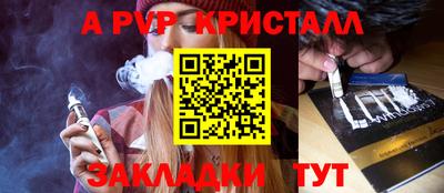 марки nbome Камышлов
