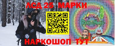 марки nbome Камышлов
