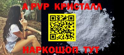 марки nbome Камышлов