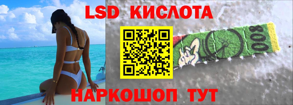 Кетамин  Кызыл  Гашиш  Канабис  Купить наркотик  Меф кристаллы  Вход с VPN 