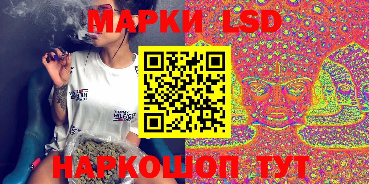 Марки NBOMe 1500мкг Кызыл