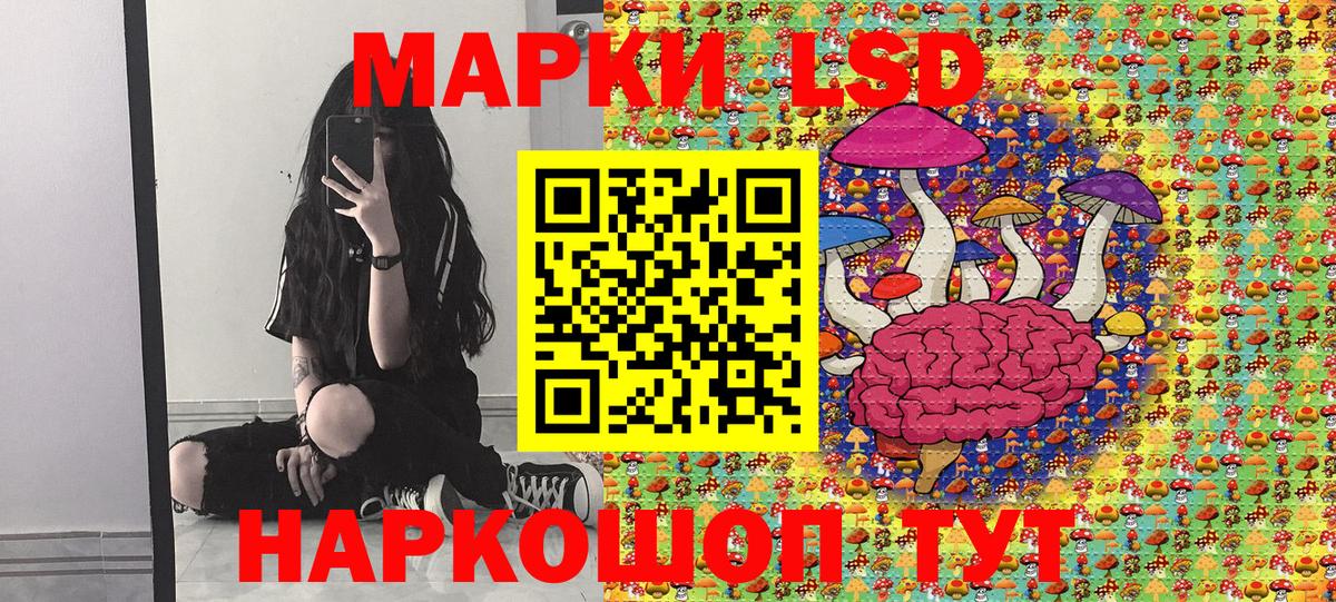 Кызыл  Марки 25I-NBOMe 1,8мг  Марки N-bome  Вход с VPN 