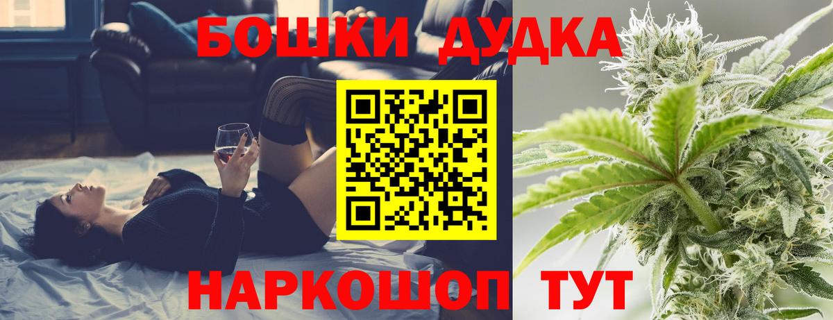 Марихуана гибрид  Марихуана ГИДРОПОН  Кызыл  Марихуана план  Вход с VPN 